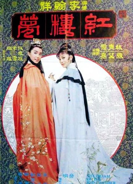 阴阳魔界