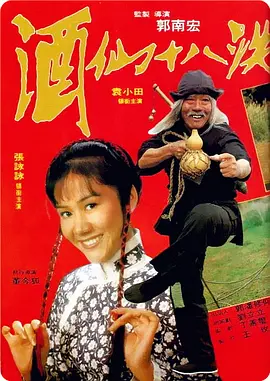 芦苇地