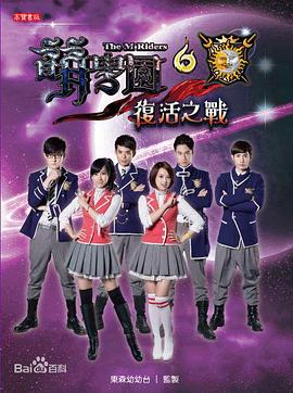 铜牌巨星