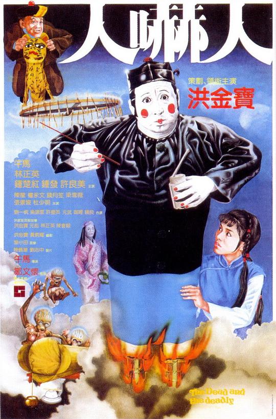 玛德琳