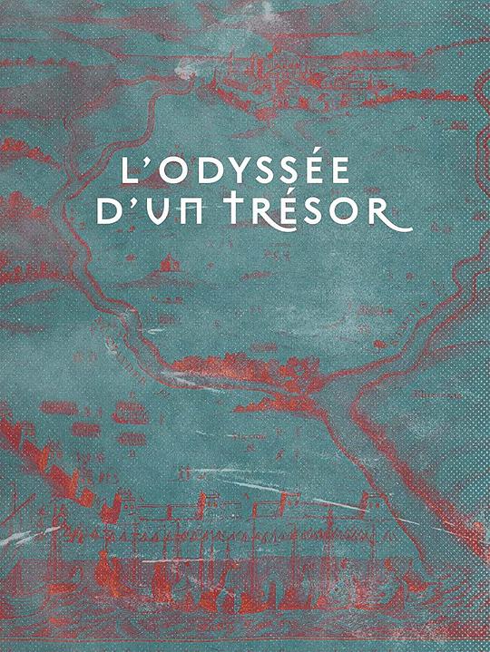 宝藏的旅程封面图