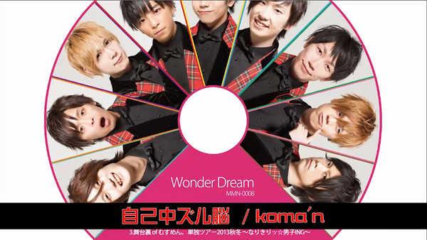 目标是偶像封面图