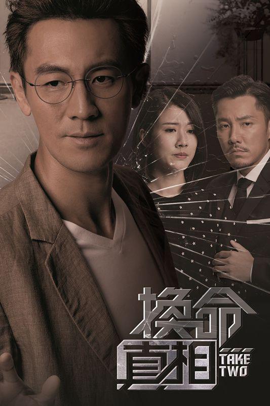 阎魔堂沙罗的推理奇谈