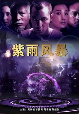 爱情短片
