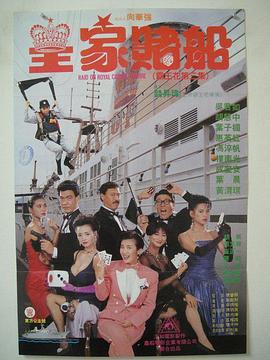 圣洛伦佐之夜
