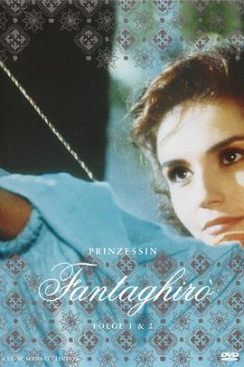金玫瑰洞Fantaghiro