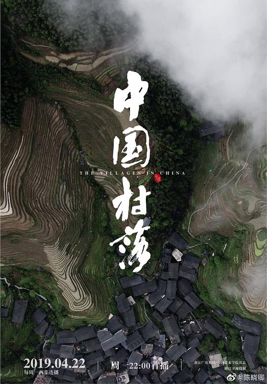 我和我的四个男人