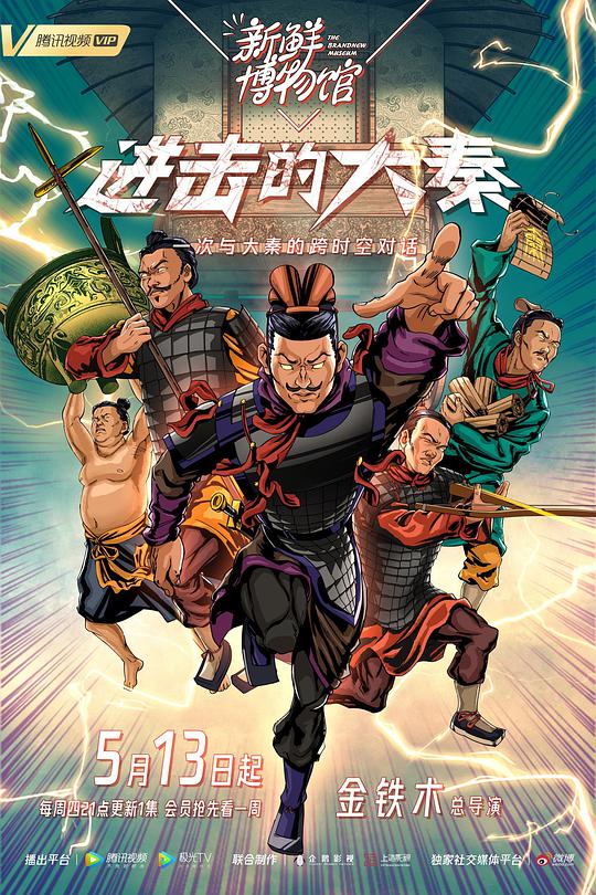 狙击之王封面图