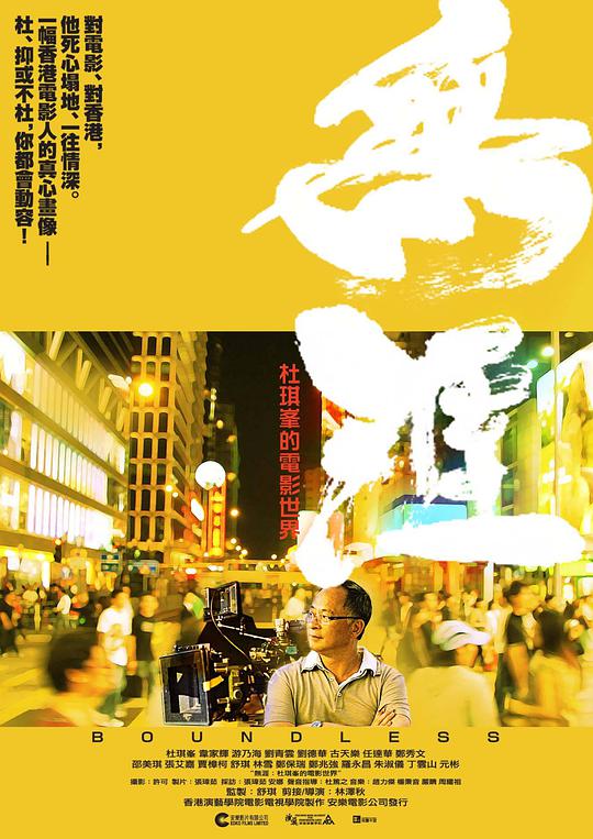 陆战特攻