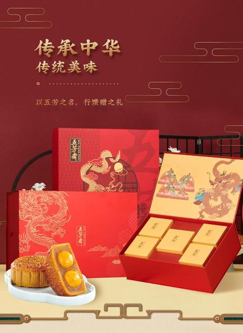 味享中华封面图