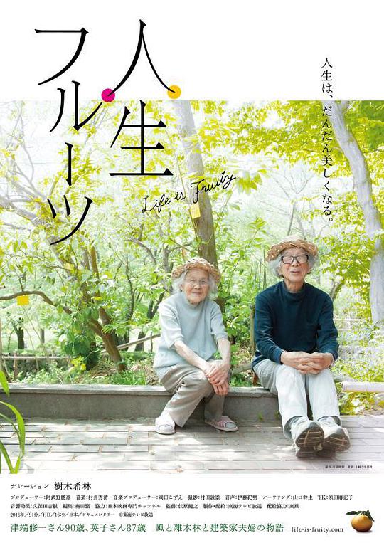 怨灵地下室
