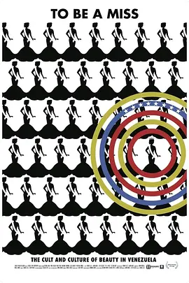 他们皆圣徒封面图