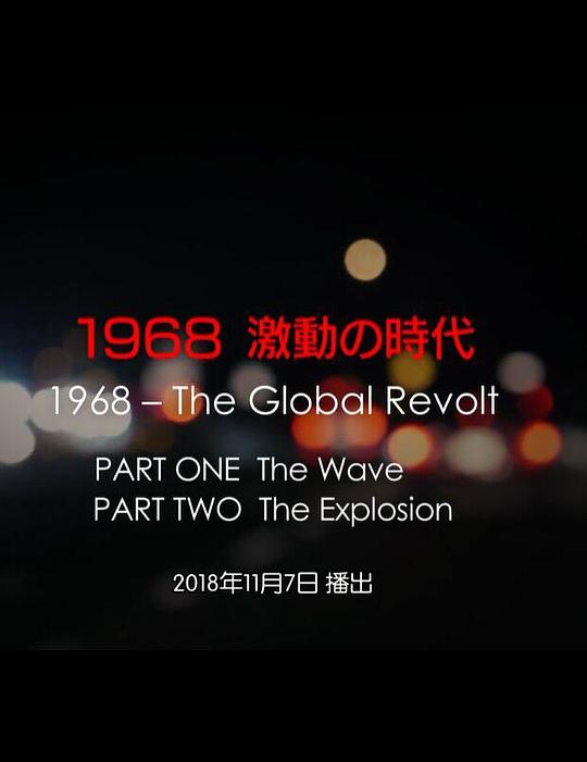 虫笼之锁