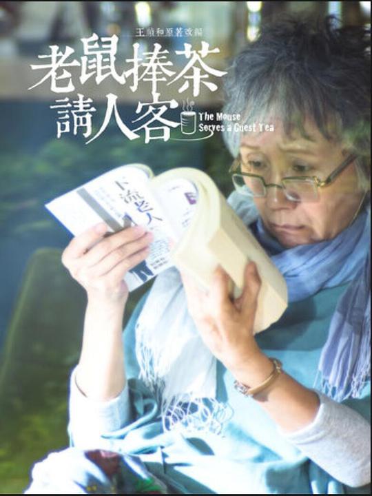 明天之前