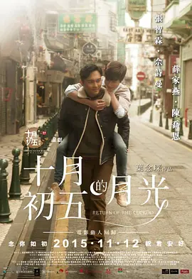 绝命制裁X