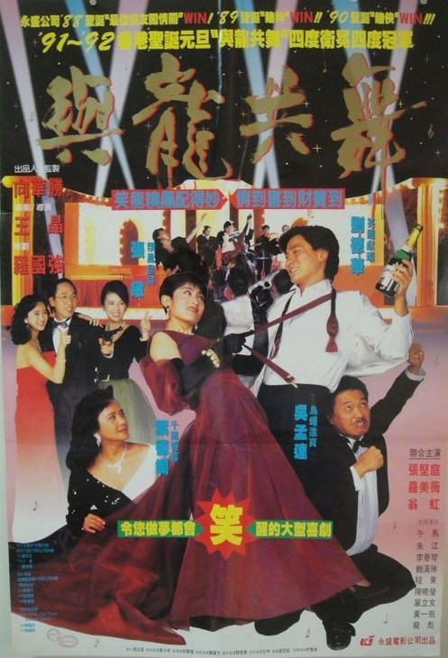 决战紫禁之巅