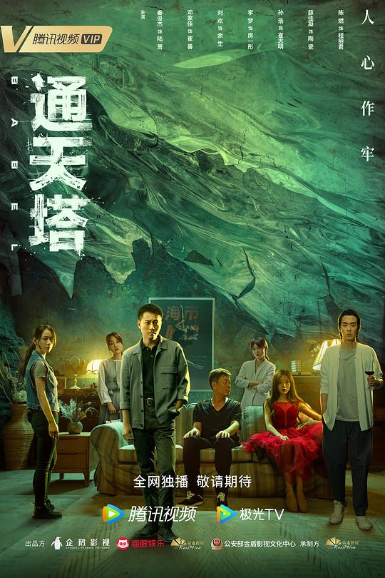 舞动的心