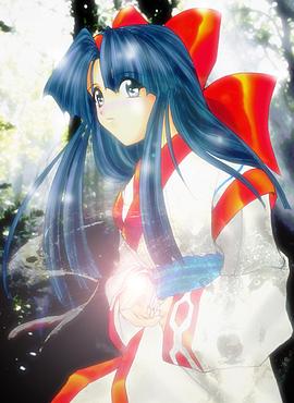 娜可露露来自那个人的礼物封面图