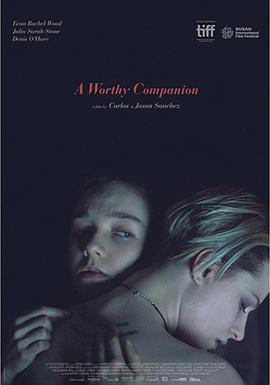 激情伴侣封面图