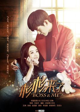 杉杉来了[DVD版]