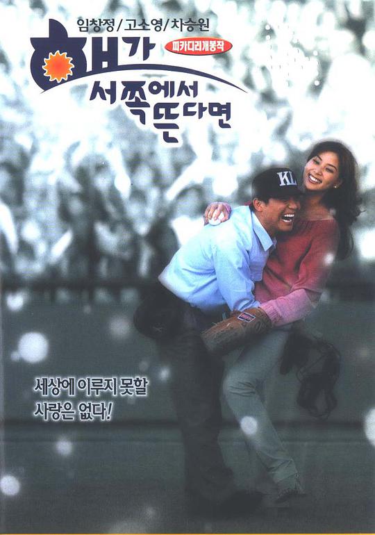 鬼恋
