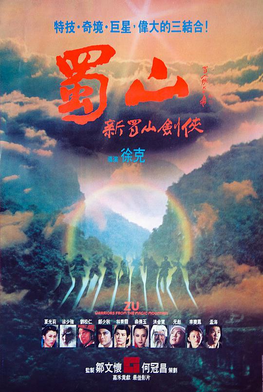 生命宛如致命恶疾
