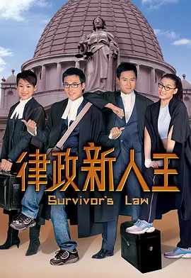 楚汉骄雄