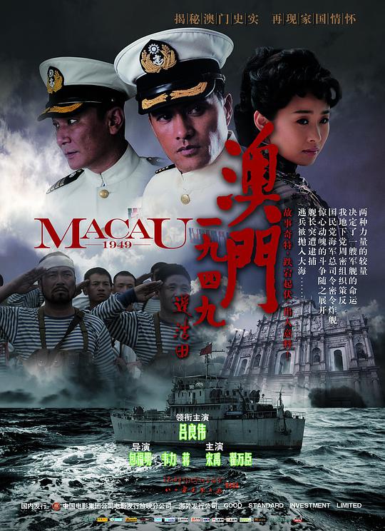 澳门