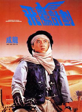 鲨鱼黑帮