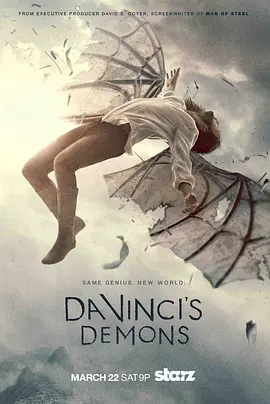 达&middot;芬奇的恶魔第二季