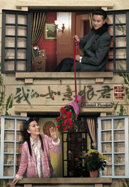 我的如意狼君（粤语)封面图