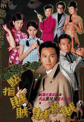 非常嫌疑犯