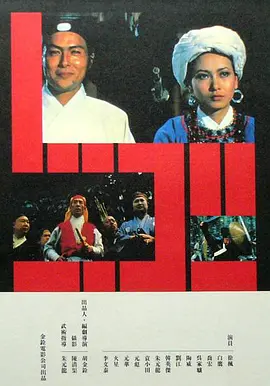 大鳄鱼