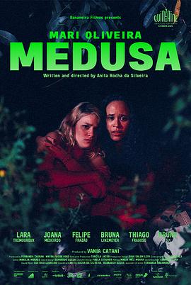 美杜莎Medusa
