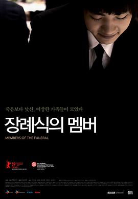 叶挺将军