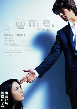 青之炎