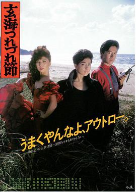 玄海舞曲封面图