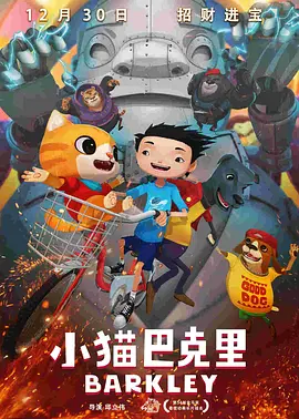 周六夜现场第四十二季