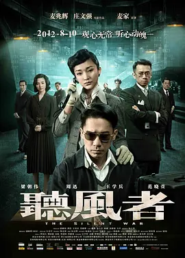 剧场版破刃之剑第二章诀别之路