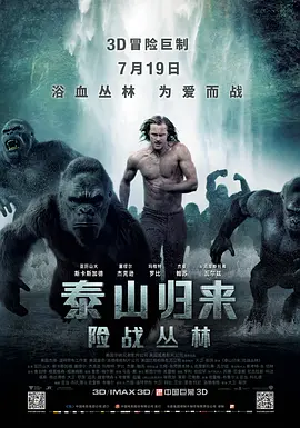 绿区