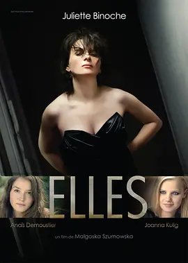 她们Elles
