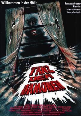 邪魔入侵封面图