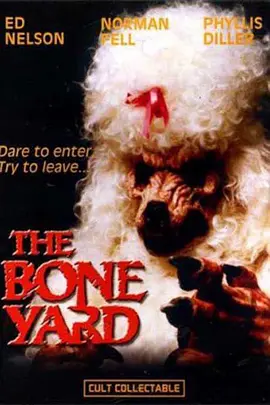 尸骨工厂封面图