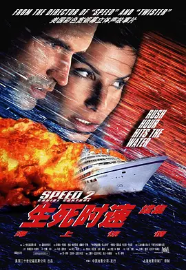 急冻奇侠