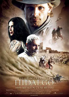 癫凤狂龙