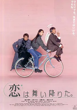 虫不知