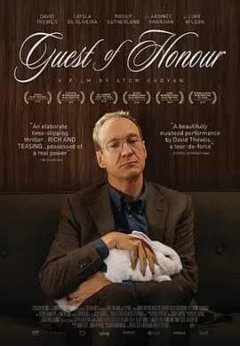 荣誉之客封面图