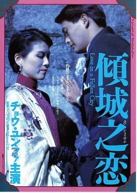 心动的感觉