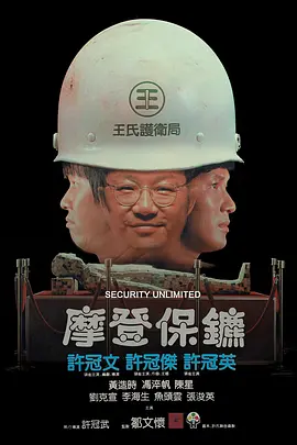 看夜更