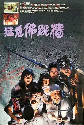 铁胆威龙